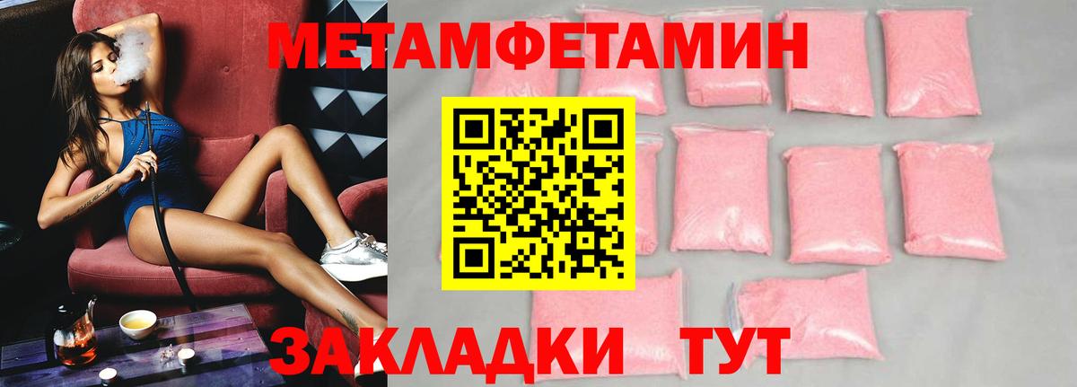 АМФ Розовый Екатеринбург