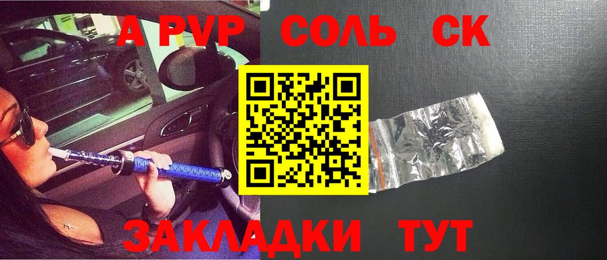 А ПВП VHQ Екатеринбург