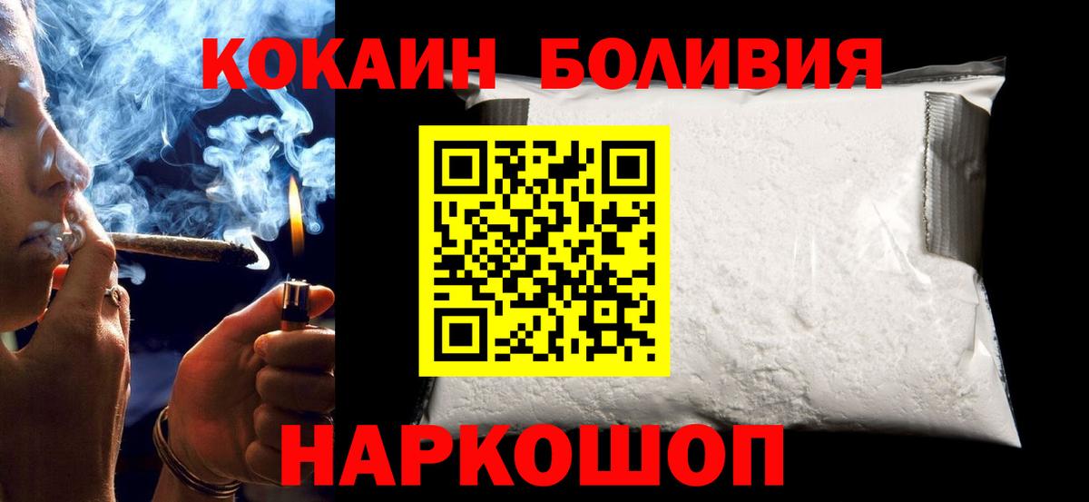 COCAIN 97%  Вход с VPN  Екатеринбург 