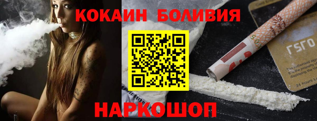Кокаин 99% Екатеринбург