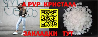 кокаин VHQ Комсомольск-на-Амуре