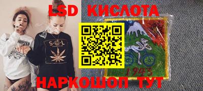 сатива Коммунар