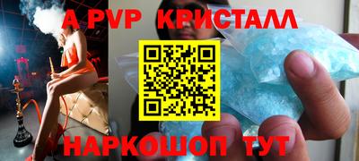 сатива Коммунар