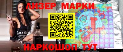сатива Коммунар