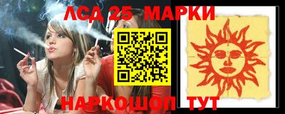 кокаин VHQ Комсомольск-на-Амуре
