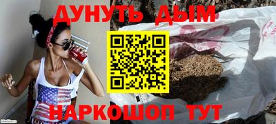 кокаин VHQ Комсомольск-на-Амуре