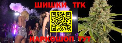 каннабис Краснокаменск