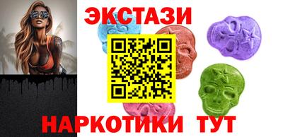сатива Коммунар