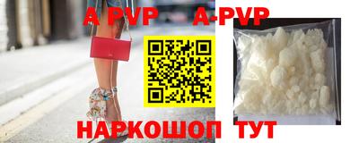 кокаин VHQ Комсомольск-на-Амуре