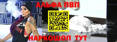 spice Конаково