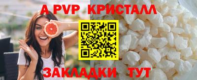кокаин VHQ Комсомольск-на-Амуре