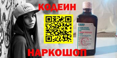 кокаин VHQ Комсомольск-на-Амуре