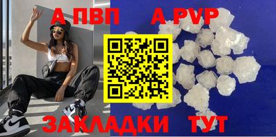 spice Конаково