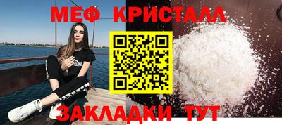 сатива Коммунар