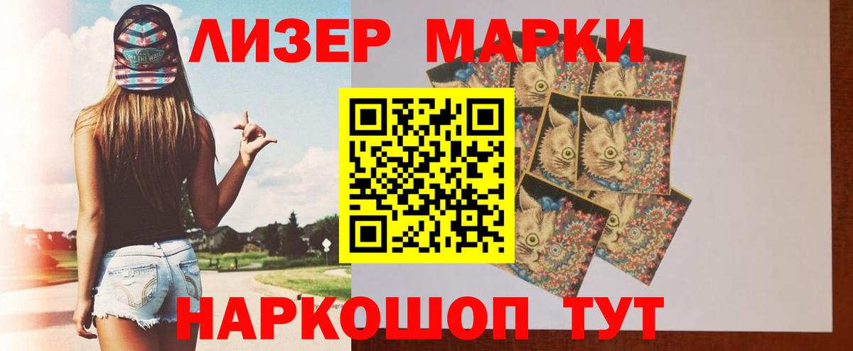 Екатеринбург  Лсд 25 экстази ecstasy  Вход с VPN  ЛСД экстази кислота 