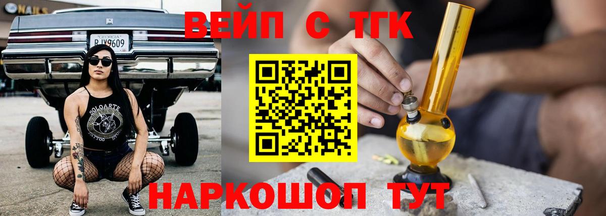 ТГК THC oil  МЕГА зеркало  Екатеринбург  Вход с VPN  ТГК Wax 