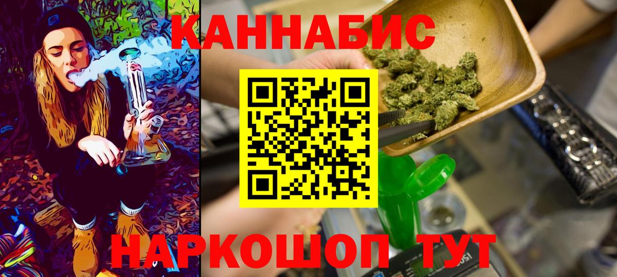 Шишки марихуана Amnesia  Конопля Amnesia  Бошки марихуана SATIVA & INDICA  Канабис тримм  Вход с VPN  Екатеринбург 