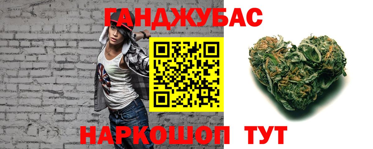 МАРИХУАНА Bruce Banner Екатеринбург